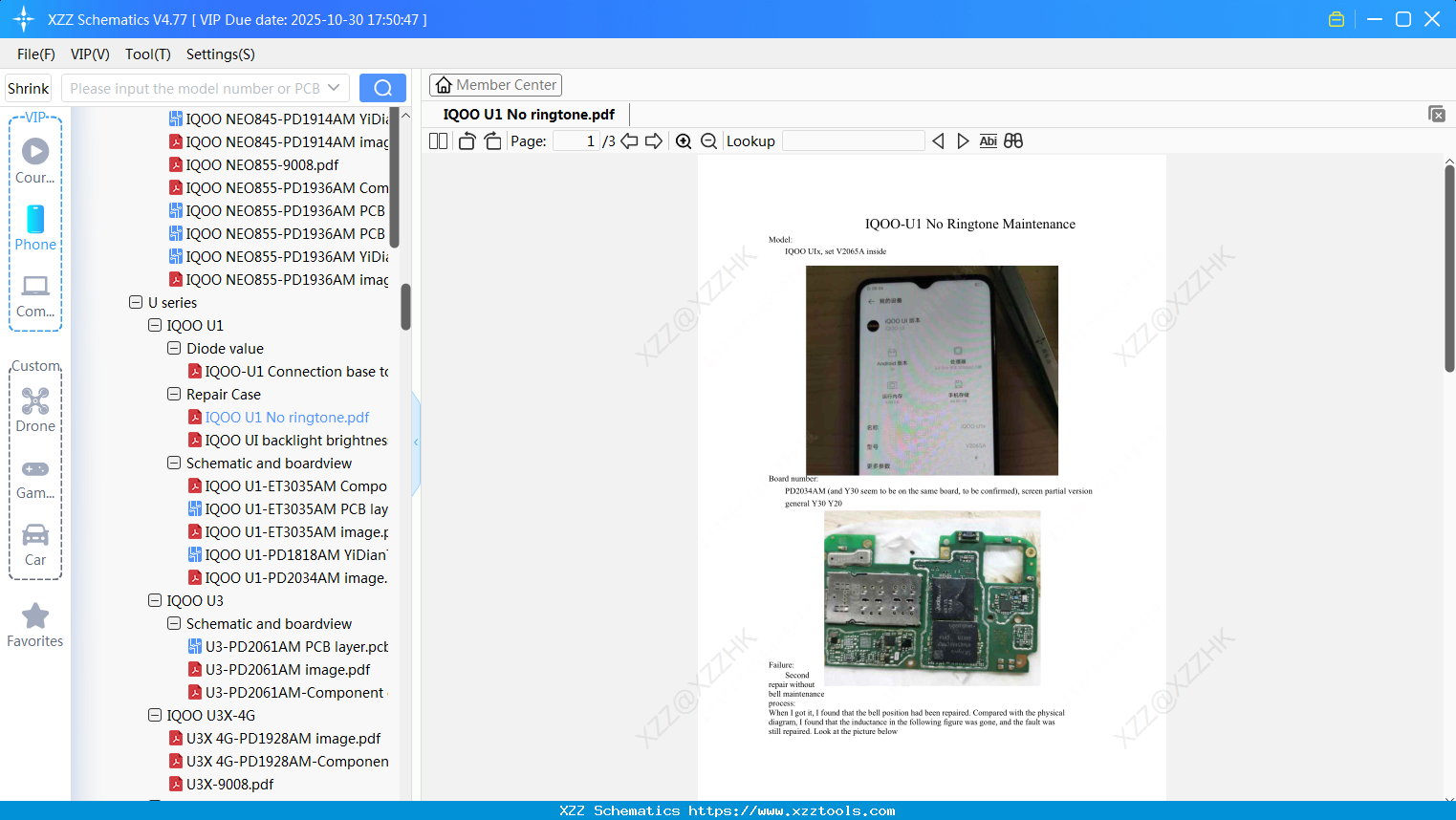 VIVO IQOO U1 No Ringtone